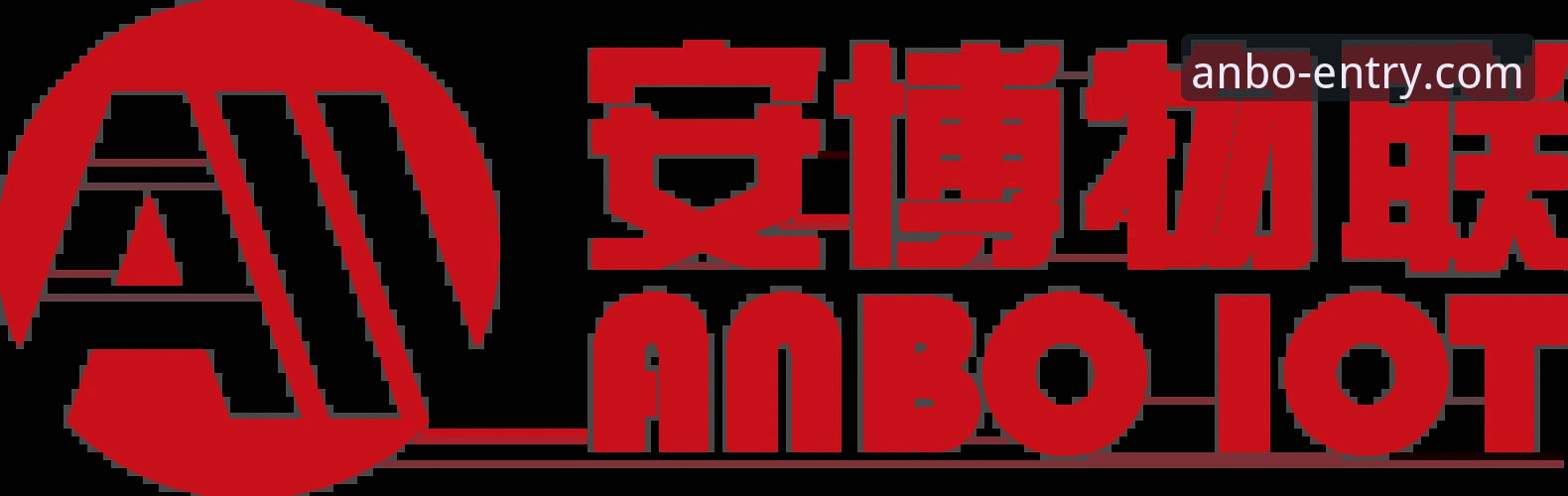 资深用户体验分享：安博ANBO版本迭代背后的行业思考
