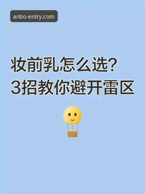 安博体育下载安装失败 vs 官方正版APK安装顺利：老用户教你避开所有坑