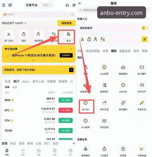 安博APP注册使用教程：从安装到充值的完整操作指南