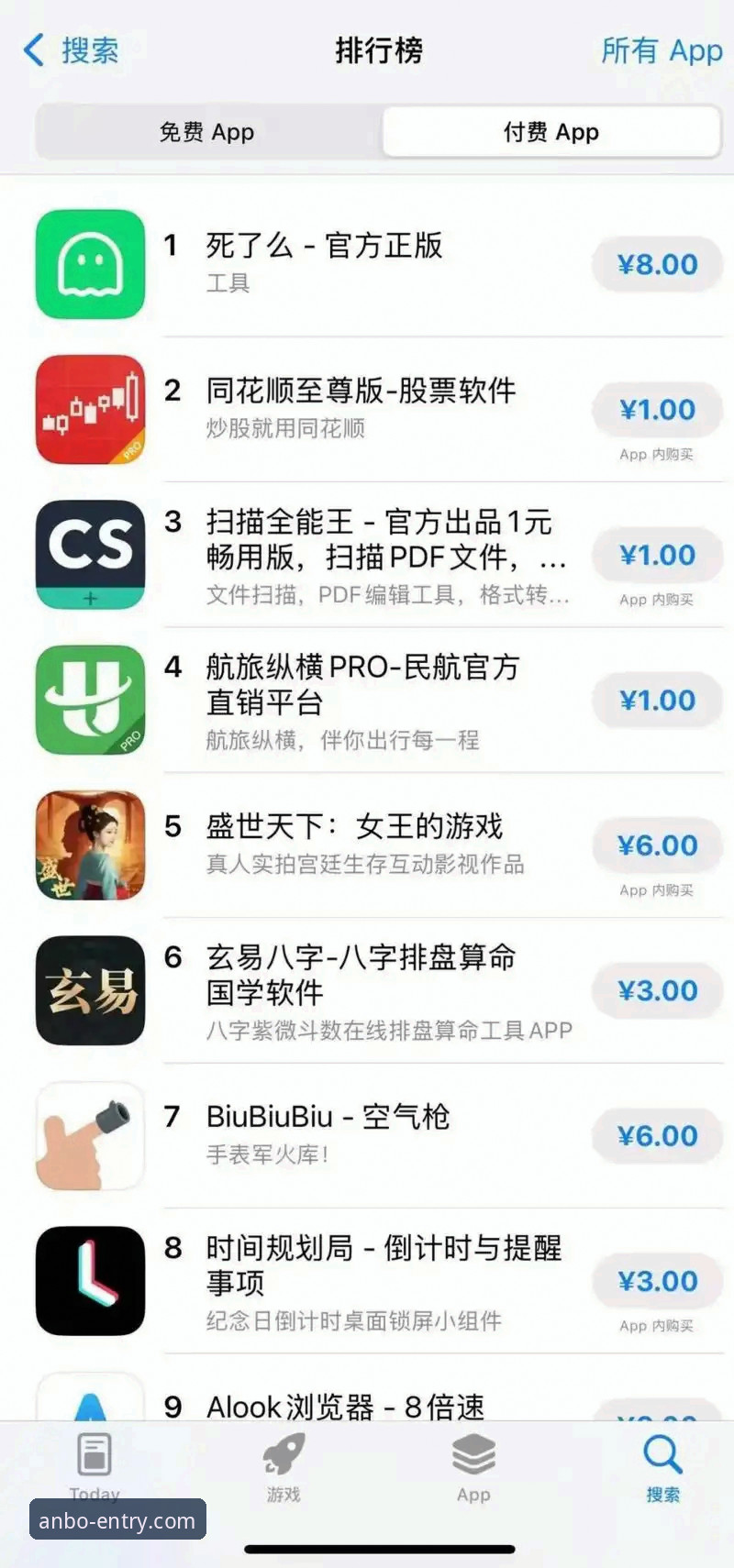 揭秘安博官方APP哪个好：从海量选择中锁定真正的高效工具